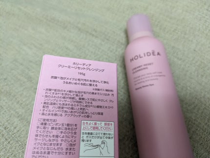 ホリーディア クリーミーリセットクレンジング/HOLIDEA/泡洗顔を使ったクチコミ(2枚目)