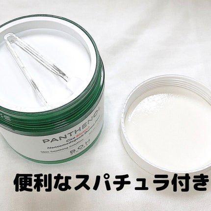 パンテノールシカブラミッシュノンコメドパッド/BIOHEAL BOH/トナーパッドを使ったクチコミ(2枚目)