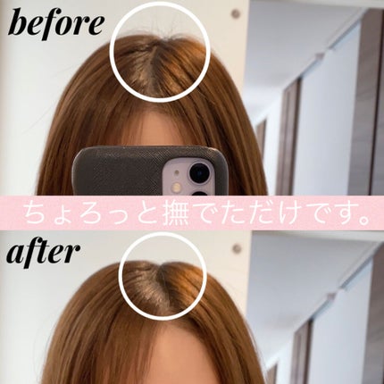 スタイリングスティック/KIREI FACTORY/ヘアジェルを使ったクチコミ(5枚目)
