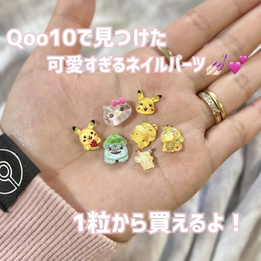 ハピネスリュクス ノンワイプトップジェル/ハピネスリュクス/ジェルネイルを使ったクチコミ（1枚目）