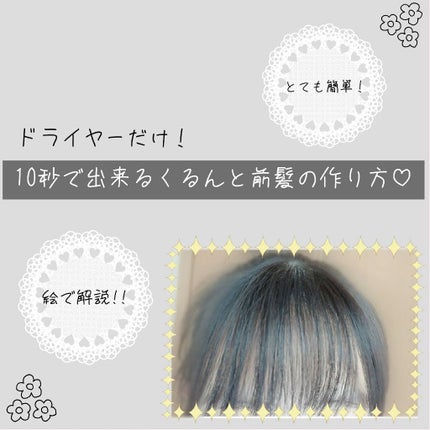 ヘアードライヤー ナノケア EH-NA0B/EH-CNA0B/Panasonic/ドライヤーを使ったクチコミ(1枚目)