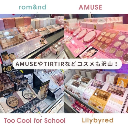 ã¡ãã²ãðšéåœã³ã¹ã¡ on LIPS ãæ°å€§ä¹
ä¿ã®ã€ã±ã¡ã³éãã«cos:muraã®æ°åºèããªãŒãã³ãã..ãïŒ5æç®ïŒ