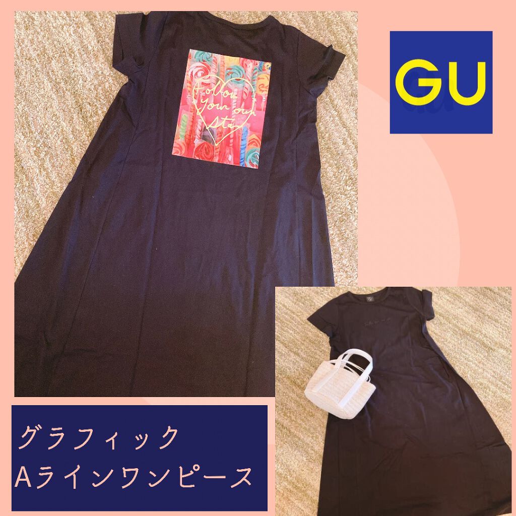 高機能フィルター入りMASK/ジーユー/マスクを使ったクチコミ(2枚目)