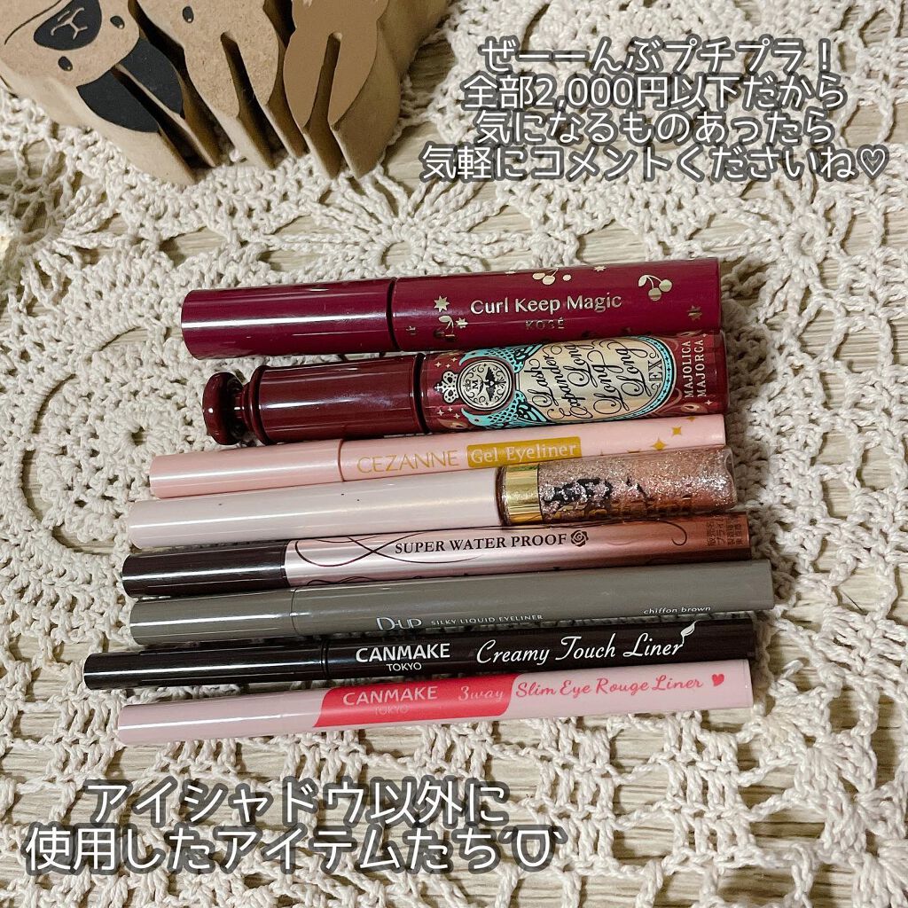 プレイカラーアイパレット ローズボム/ETUDE/アイシャドウパレットを使ったクチコミ(4枚目)