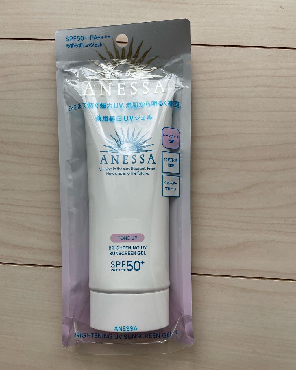 ブライトニングUV ジェル/アネッサ/化粧下地を使ったクチコミ（2枚目）