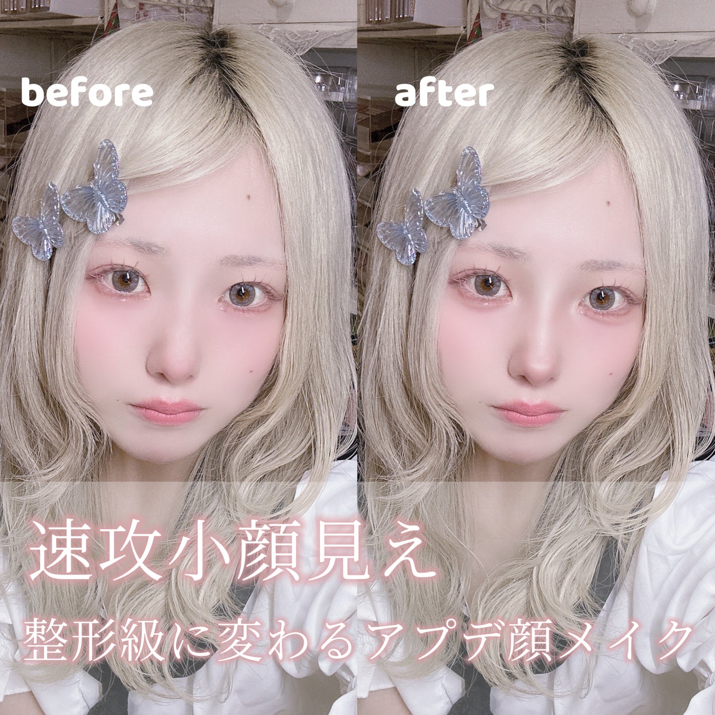 ハイライトパレット/CandyDoll/パウダーハイライトを使ったクチコミ(1枚目)