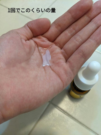 Cエッセンス/EBiS化粧品/美容液を使ったクチコミ(4枚目)