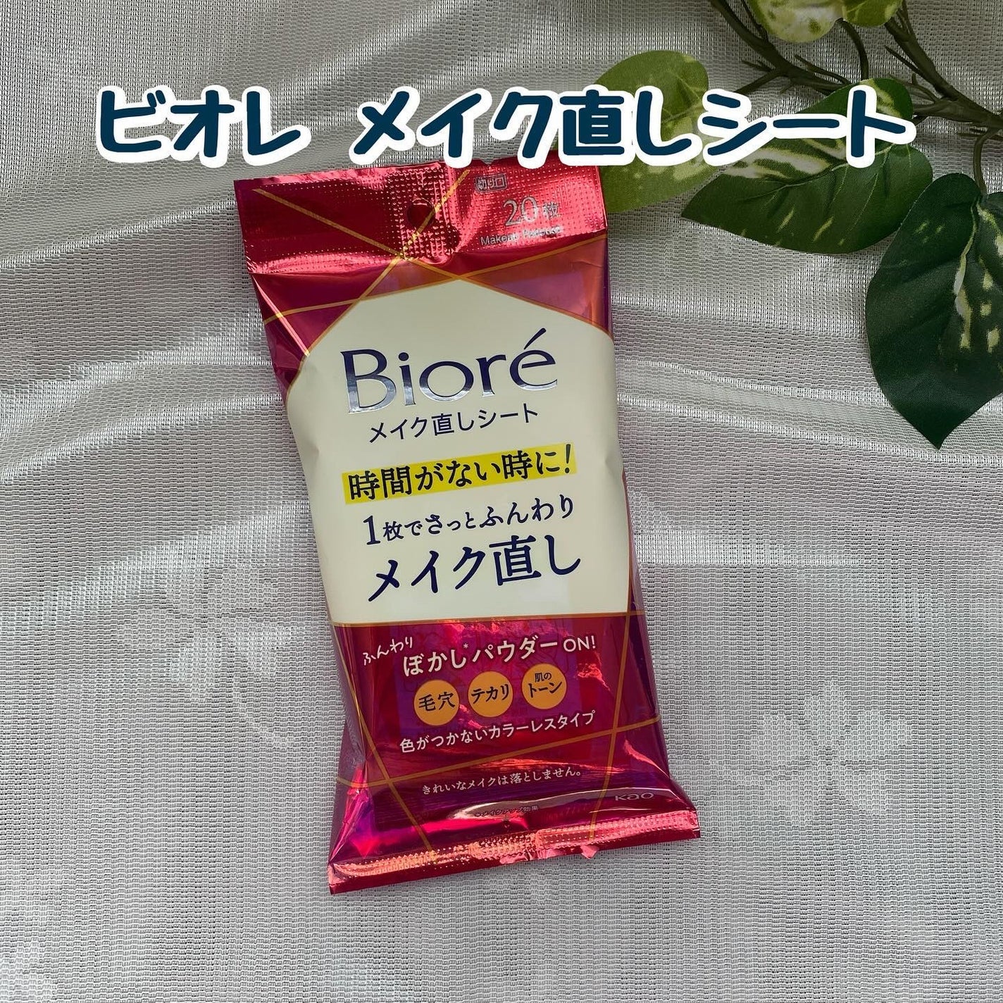 ビオレ ザフェイス 泡洗顔料 ディープモイスト/ビオレ/泡洗顔を使ったクチコミ(4枚目)