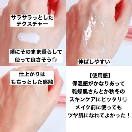 コラーゲングローブースターセラム/MEDICUBE/美容液を使ったクチコミ(4枚目)