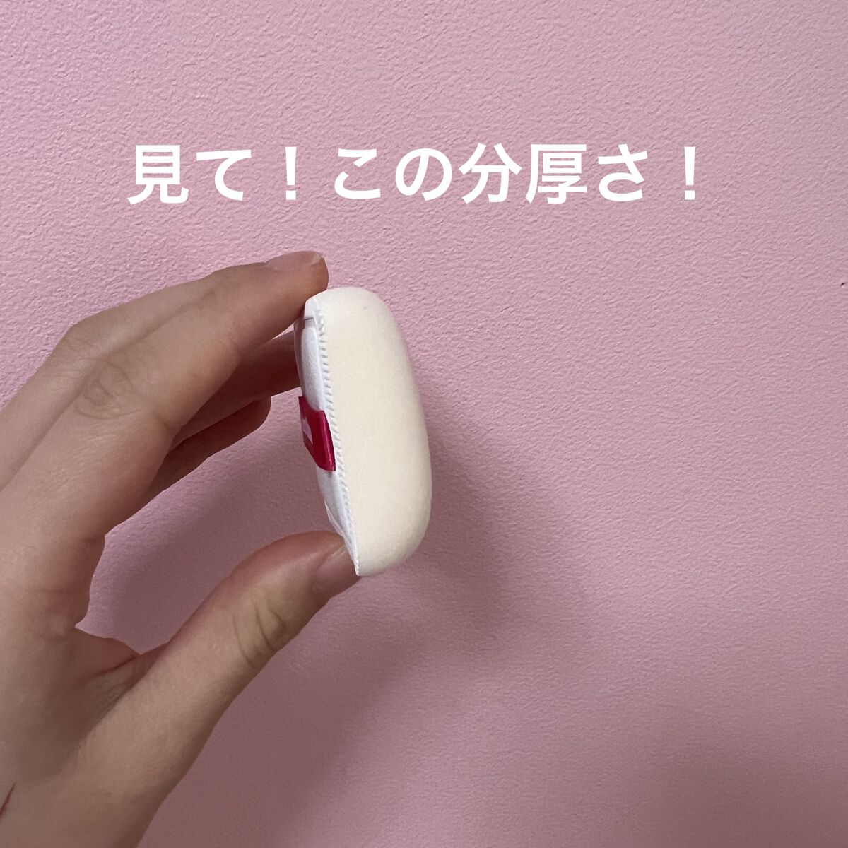エアリータッチパフ/ロージーローザ/パフ・スポンジを使ったクチコミ（2枚目）