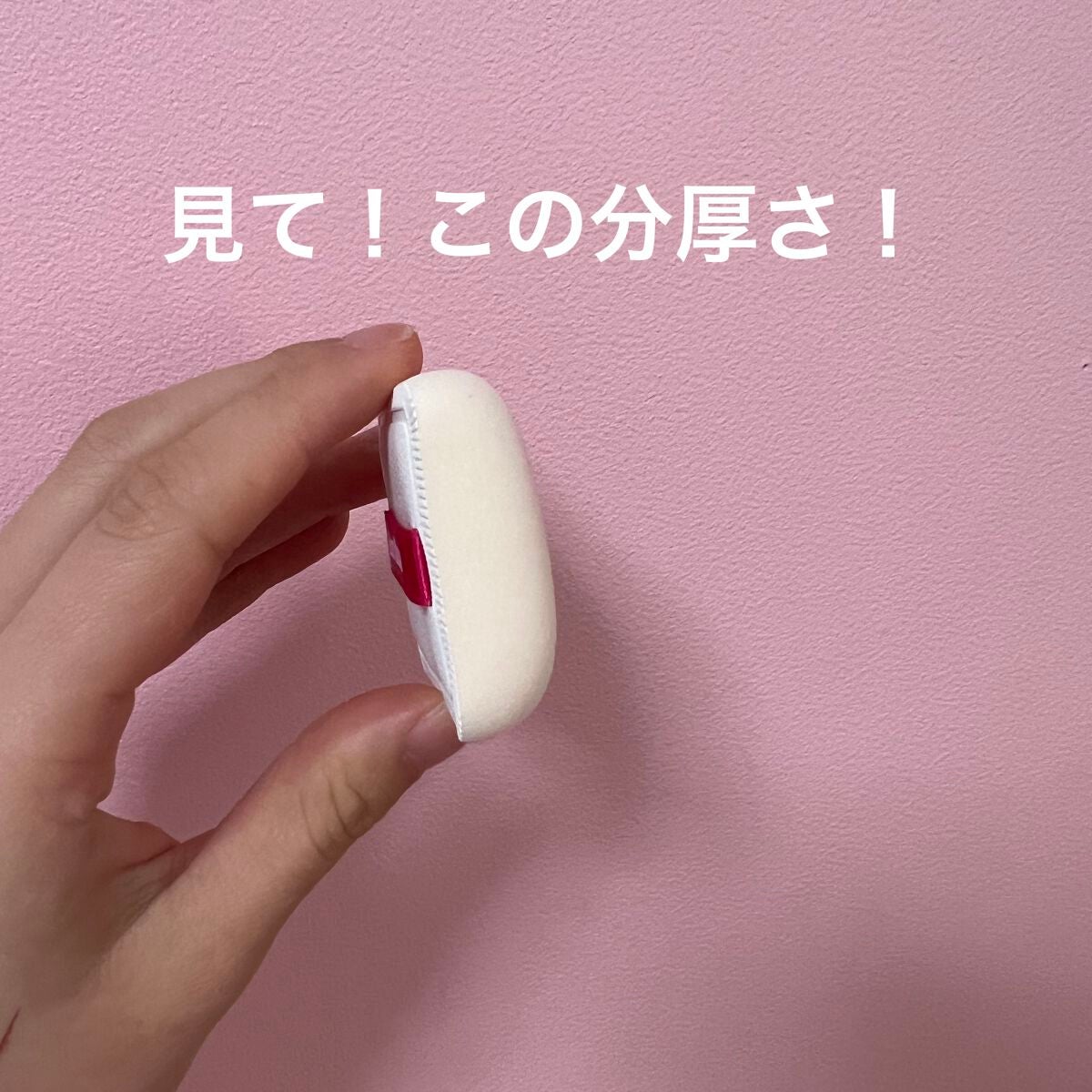 エアリータッチパフ/ロージーローザ/パフ・スポンジを使ったクチコミ(2枚目)