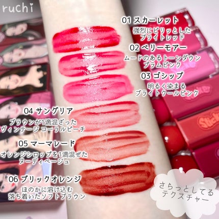 オールマイシングス リップスティッカーティント/all my things/リップティントを使ったクチコミ(4枚目)