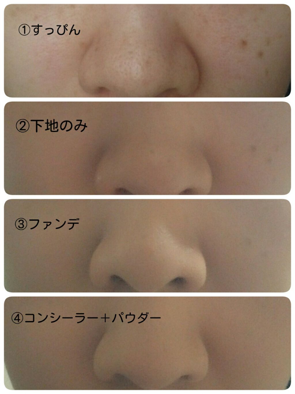 【旧品】マシュマロフィニッシュパウダー/キャンメイク/プレストパウダーを使ったクチコミ（2枚目）