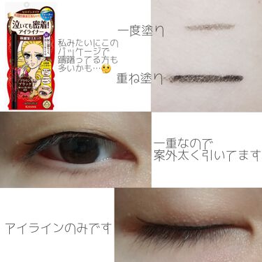 スムースリキッドアイライナー スーパーキープ ヒロインメイクの人気色を比較 泣いても擦っても落ちないアイライン 理想じ By 笹かま 乾燥肌 Lips