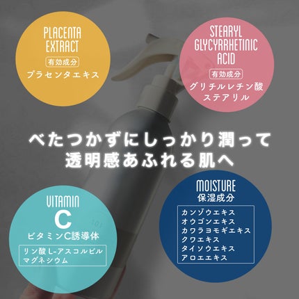 メゾン ド カーム ブライトニング ミストセラム/ナリスアップ/ボディローションを使ったクチコミ(6枚目)