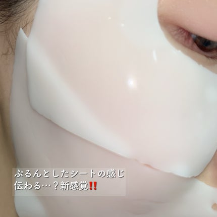 バイオコラーゲンリアルディープマスク/Biodance/シートマスク・パックを使ったクチコミ(4枚目)