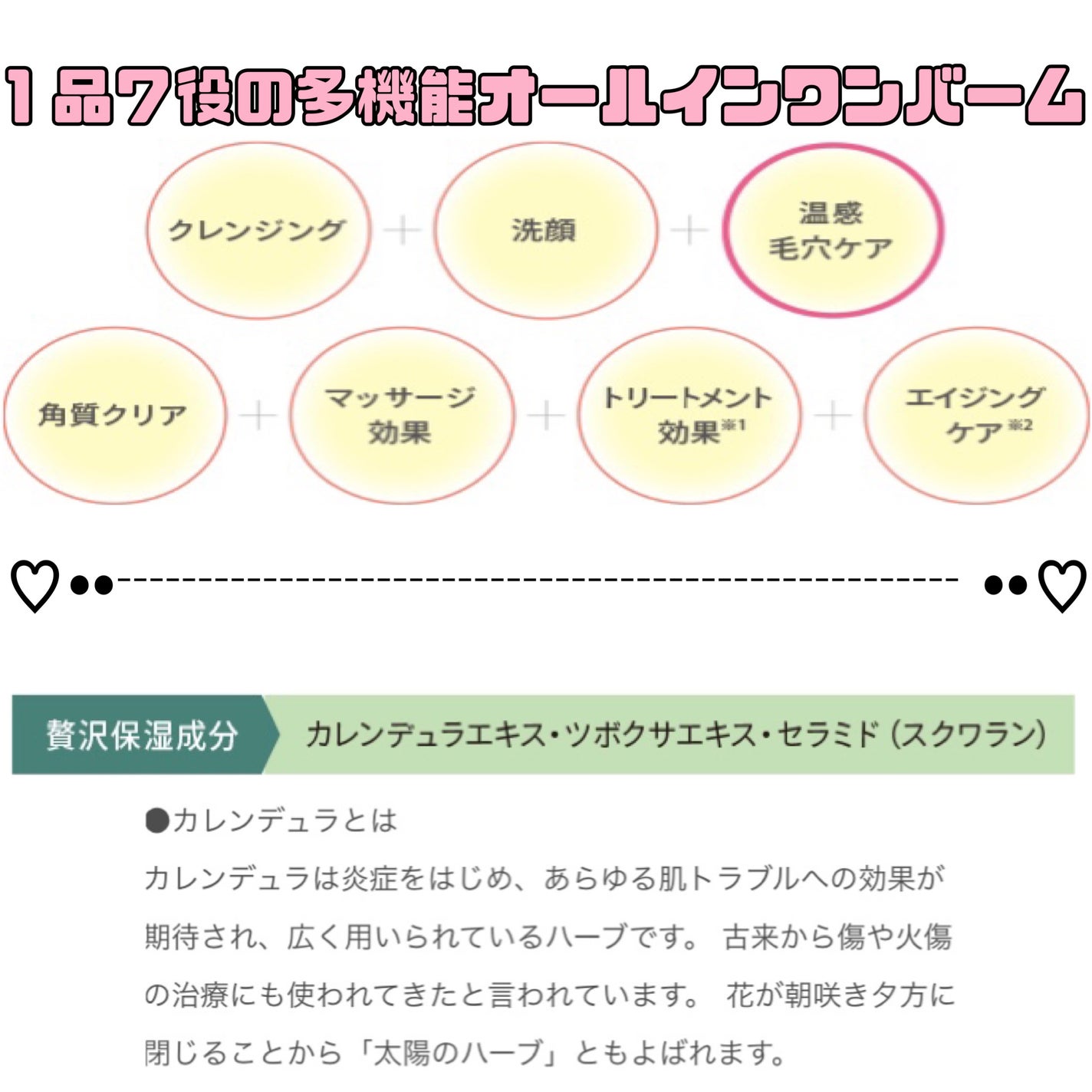 ソフティモ クリアプロ クレンジングバーム CICAブラック ホット/ソフティモ/クレンジングバームを使ったクチコミ(2枚目)