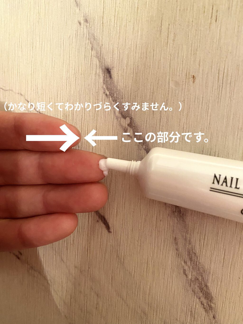 ネイルトリートメント/オルビス/ネイルオイル・トリートメントを使ったクチコミ（2枚目）