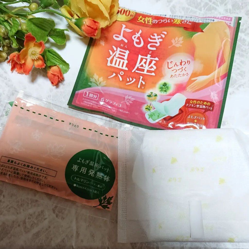 優月美人　よもぎ温座パット/グラフィコ/その他を使ったクチコミ（3枚目）