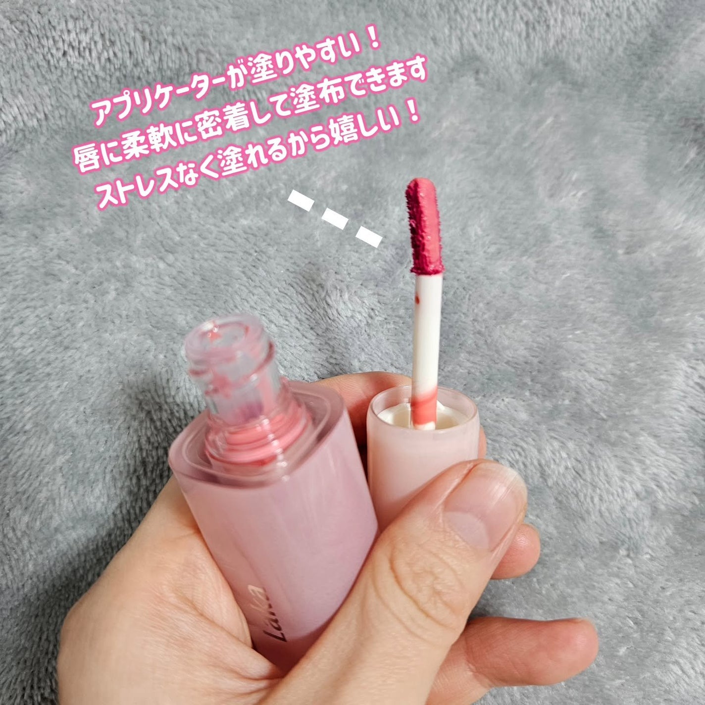 ポッピングバルーンティント/Laka/リップティントを使ったクチコミ(2枚目)