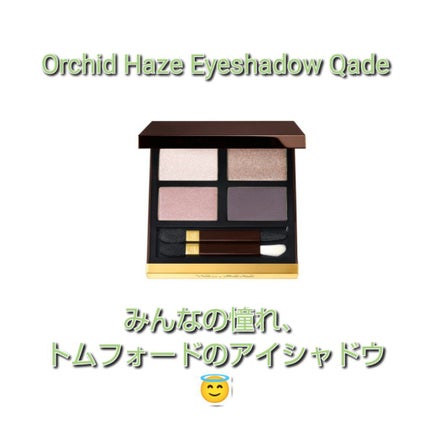 アイ カラー クォード/TOM FORD BEAUTY/アイシャドウパレットを使ったクチコミ(7枚目)