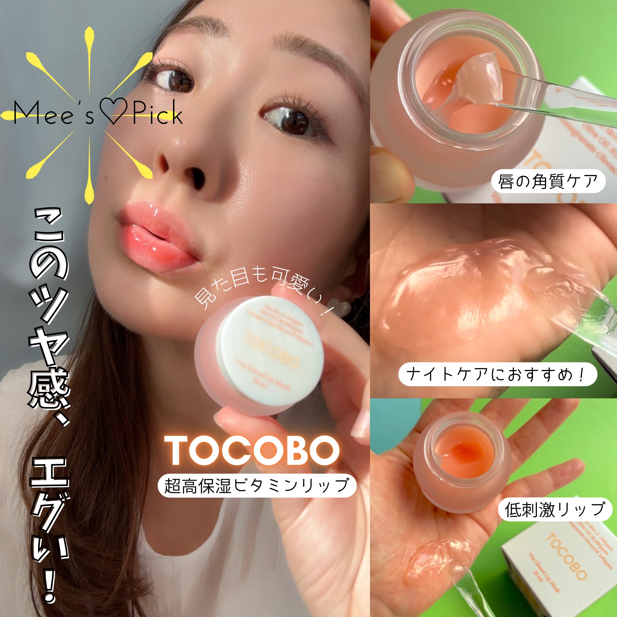 ヴィーガンナイアシン＆ライスアンプル/Dr.Ceuracle/美容液を使ったクチコミ（2枚目）