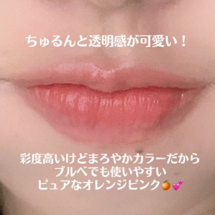 グロウ フィクシングティント/ETUDE/リップティントを使ったクチコミ(2枚目)