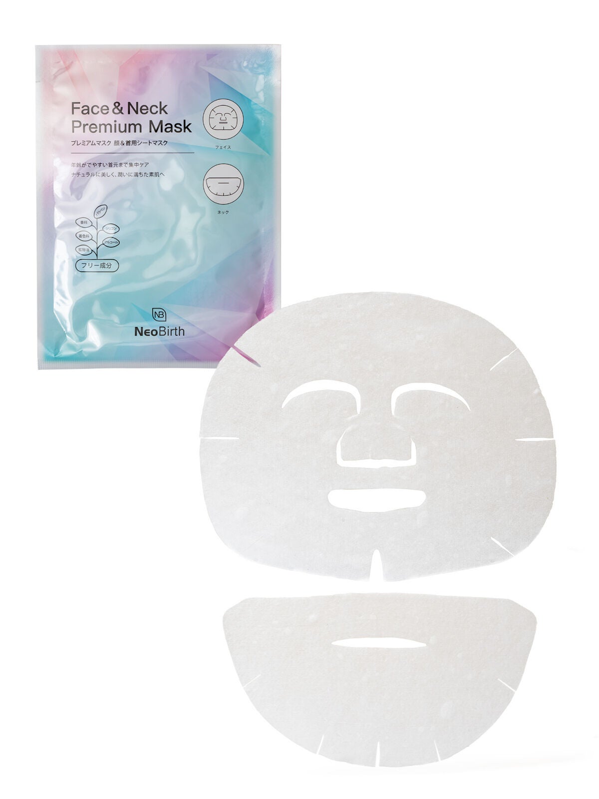 ネオバース フェイス&ネック プレミアムマスク NeoBirth.