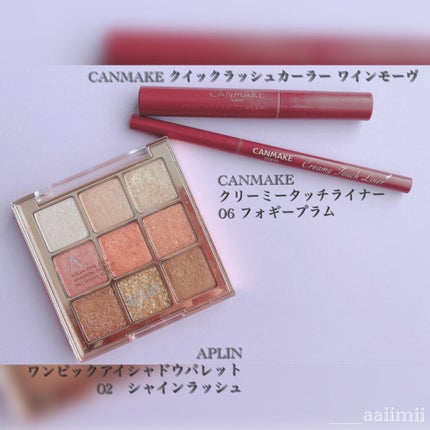 クイックラッシュカーラー/キャンメイク/マスカラ下地を使ったクチコミ(4枚目)