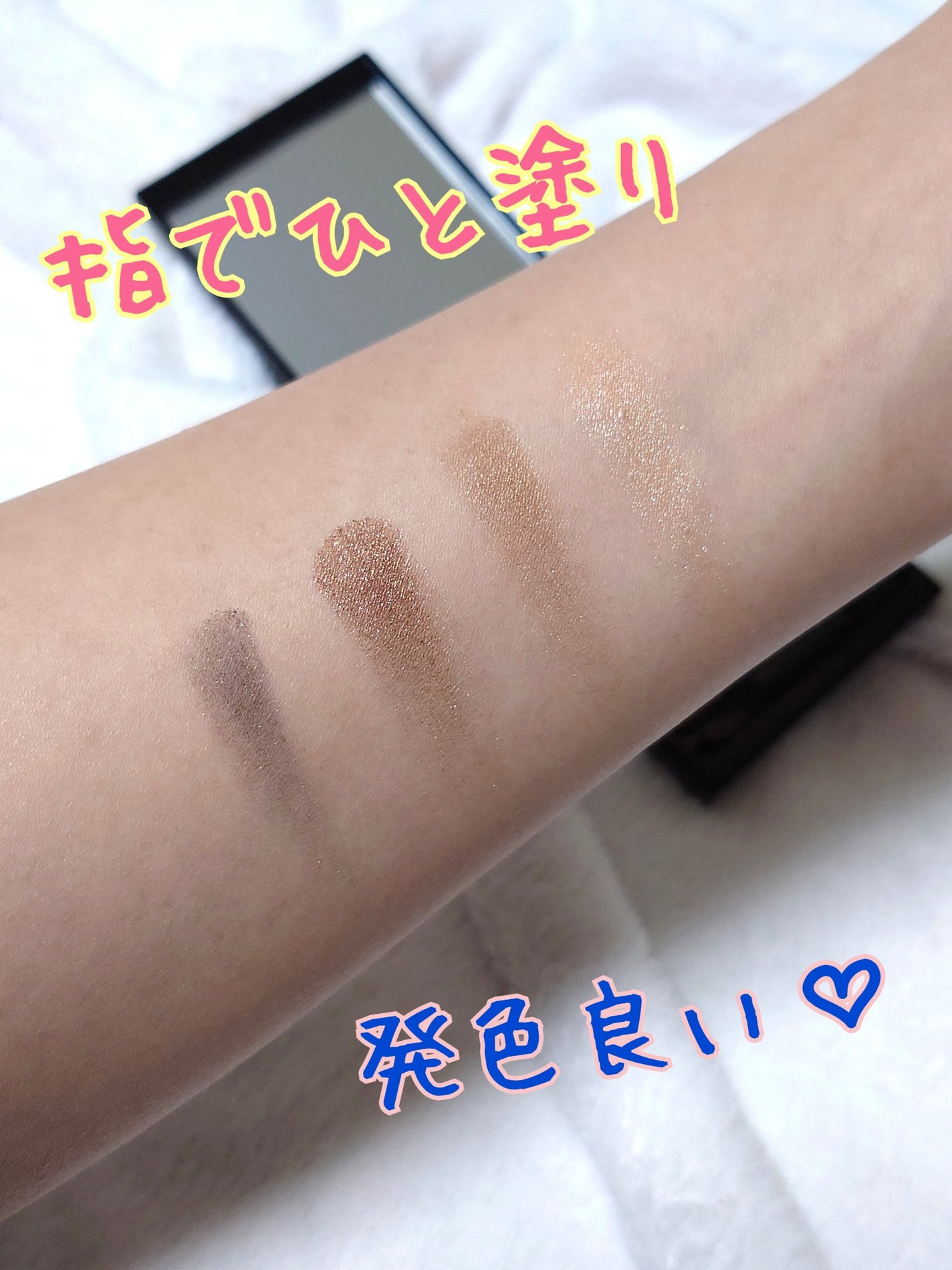 &be パレットアイシャドウ/&be/アイシャドウパレットを使ったクチコミ(3枚目)