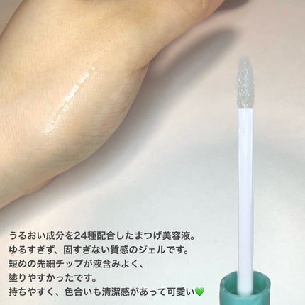 ラッシュルーティーン/キャンメイク/まつげ美容液を使ったクチコミ(2枚目)