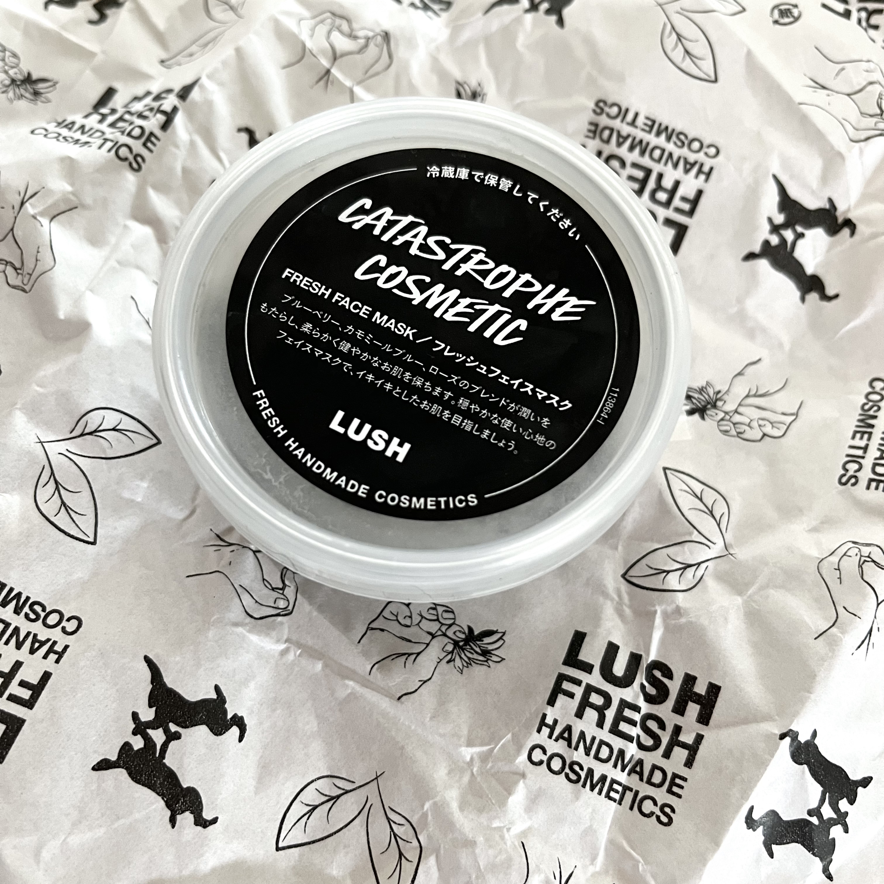 ベリーお元気？/ラッシュ/洗い流すパック・マスクを使ったクチコミ（1枚目）