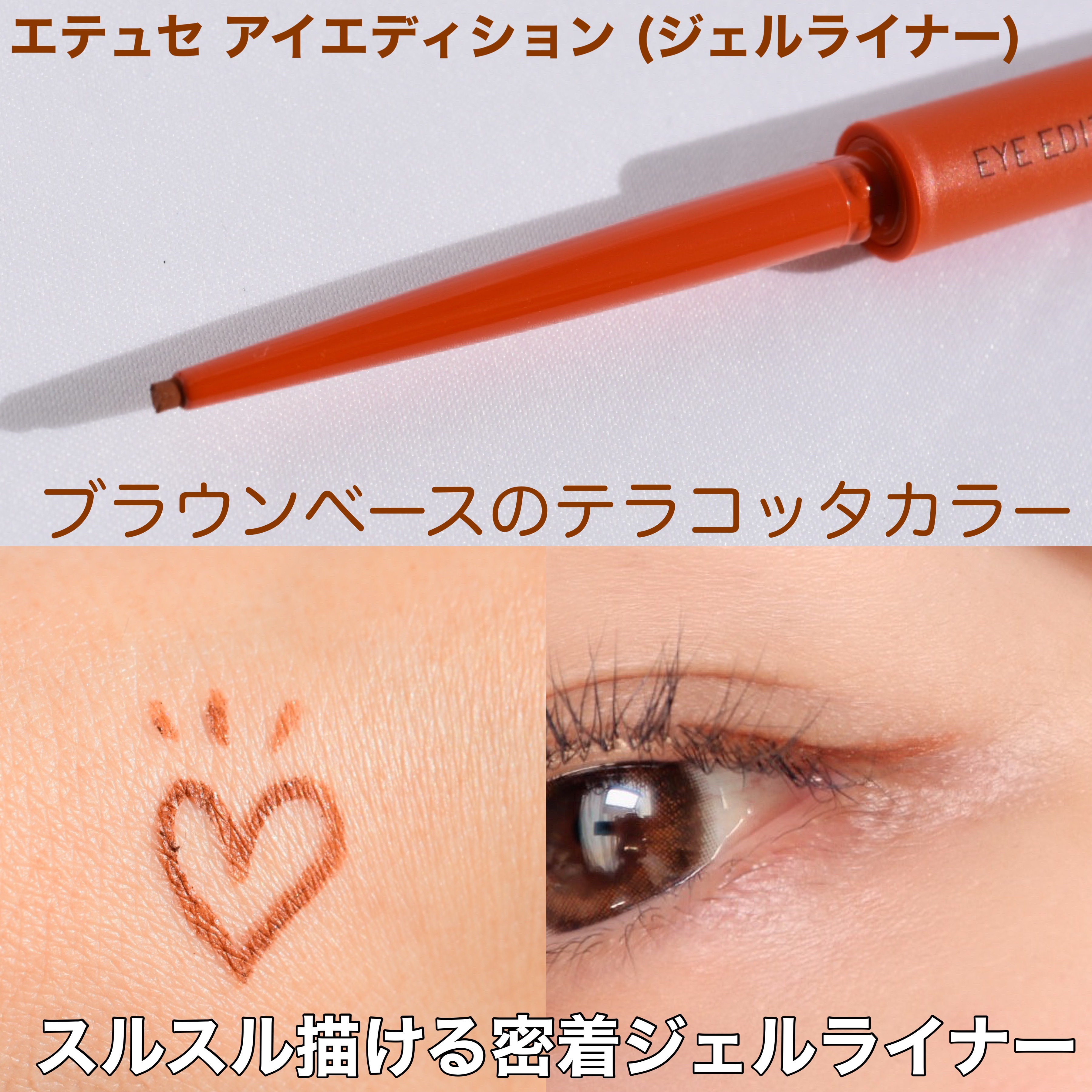 エテュセ アイエディション(マスカラ)/ettusais/マスカラを使ったクチコミ（3枚目）