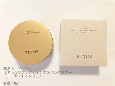 🌟ETVOS ミネラルリフレクティングスキンパウダー（ルーセントエクリュ）


冬でも乾燥でひび割れしないフェイスパウダーを探していて、こちらはオイル配合で期待できそう❣️と思い購入。

店頭のテスターを試した時は、けっこうラメが目立つかな？という印象でしたが、実際に顔に塗ると、そこまでキラキラしすぎないと感じました！
細かいラメが肌を自然に明るく見せてくれて、顔全体に付けてものっぺりしません。

パウダーの粒子が細かく、ふんわりベールをまとったような仕上がり。粉っぽくもなりません。
マスクにもほとんどつかず、朝塗ったら夕方までひび割れしなくて感動！

容器がメッシュになっているので、簡単に適量のパウダーを取り出すことができます👍🏻
付属のパフもかなり厚みがあり、ふわっふわ☁️


✅ヒアルロン酸等の保湿成分や、ビタミンC誘導体等の肌を整える成分、さらにオリジナルブレンドの植物オイルが配合されており、「スキンケア発想のフェイスパウダー」となっているそうです✨


🎀しっとりとした仕上がりで、乾燥する時期も使用できるフェイスパウダーを探している方におすすめです！

#etvos #エトヴォス #フェイスパウダー #保湿の画像 その0