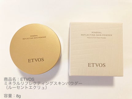 ミネラルリフレクティングスキンパウダー/エトヴォス/ルースパウダーを使ったクチコミ(1枚目)