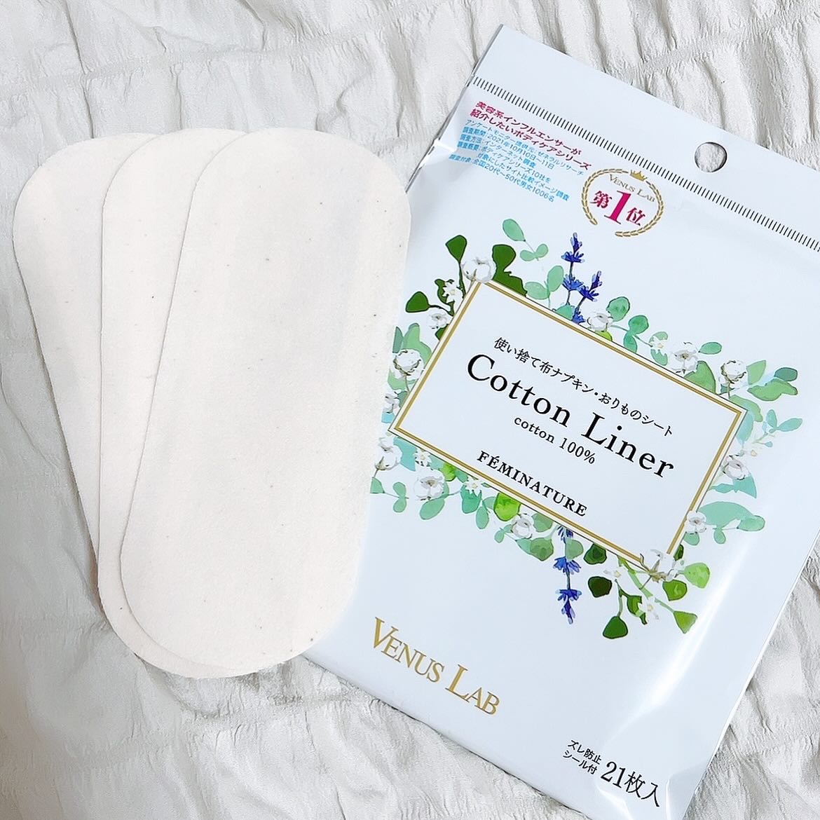 フェミナチュールコットンライナー/ヴィーナスラボ/おりものシートを使ったクチコミ（1枚目）
