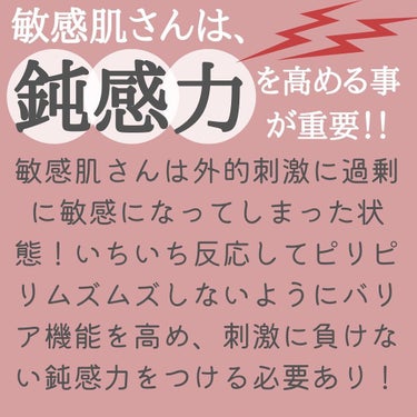 ボタニカルモイストローション/ヴァントルテ/化粧水を使ったクチコミ（2枚目）