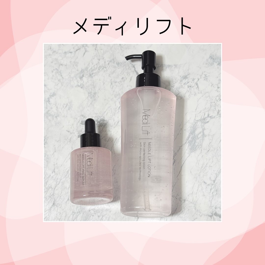 メディリフト ニードルリフトピールセラム/YA-MAN TOKYO JAPAN/美容液を使ったクチコミ（1枚目）