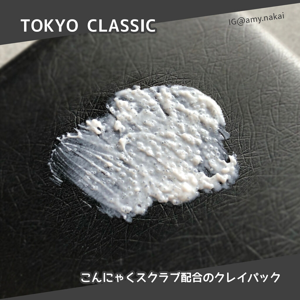 ホワイトクレイフェイスパック /TOKYO CLASSIC/洗い流すパック・マスクを使ったクチコミ（2枚目）