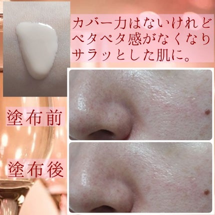 皮脂くずれ防止 化粧下地/プリマヴィスタ/化粧下地を使ったクチコミ(2枚目)