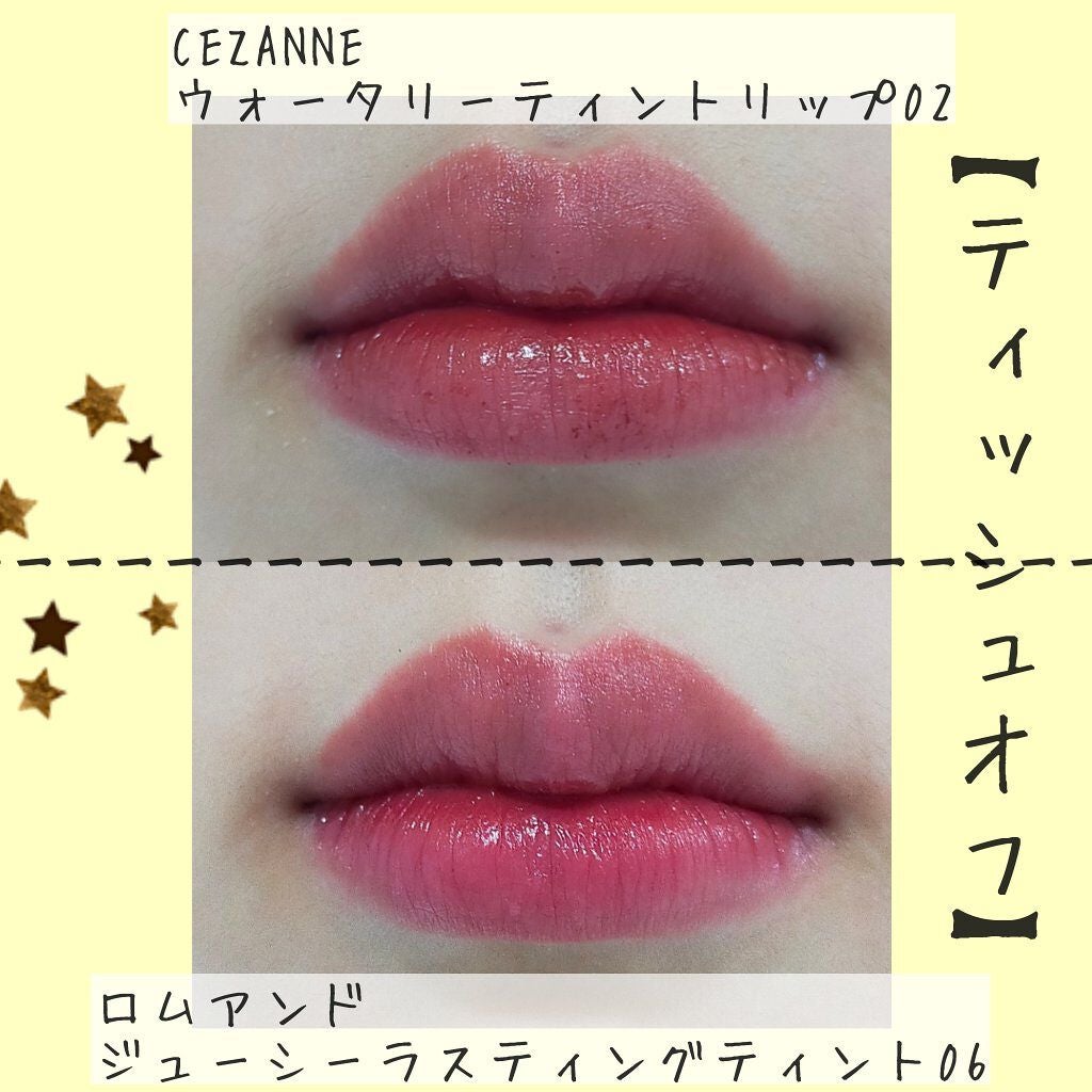 ジューシーラスティングティント/rom&nd/リップティントを使ったクチコミ(6枚目)