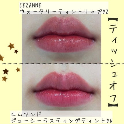 ジューシーラスティングティント/rom&nd/リップティントを使ったクチコミ(6枚目)