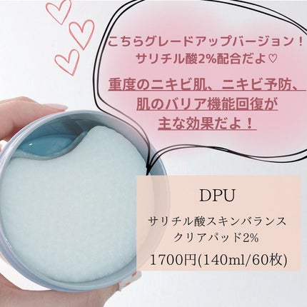 ゆりか│ニキビ肌向けスキンケア解説 on LIPS 「@yurika_nikibi.care👈他の投稿はこちらから保..」(4枚目)