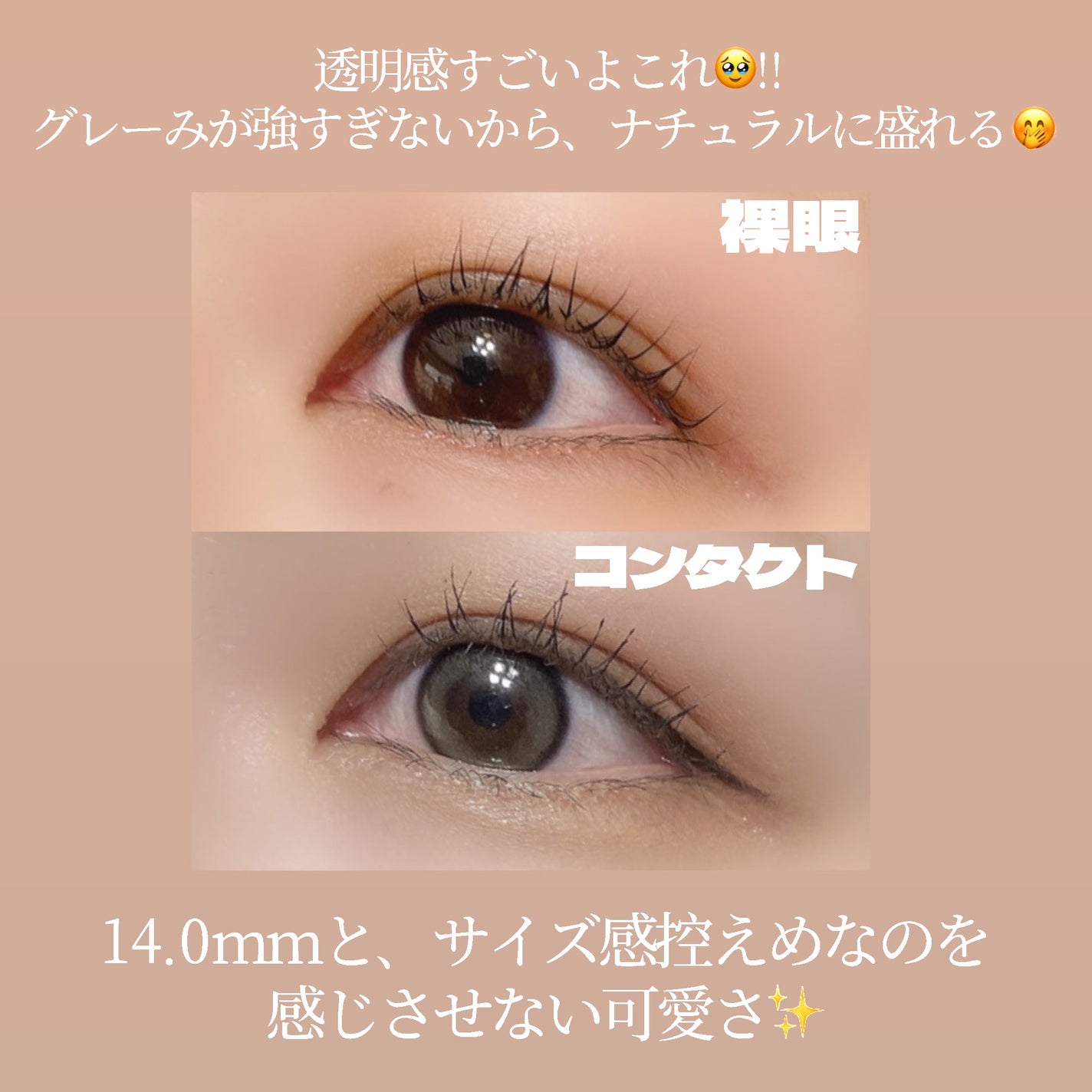 Horolis ウォーターリンググレー/LENSME/1ヶ月(1MONTH)カラコンを使ったクチコミ(4枚目)