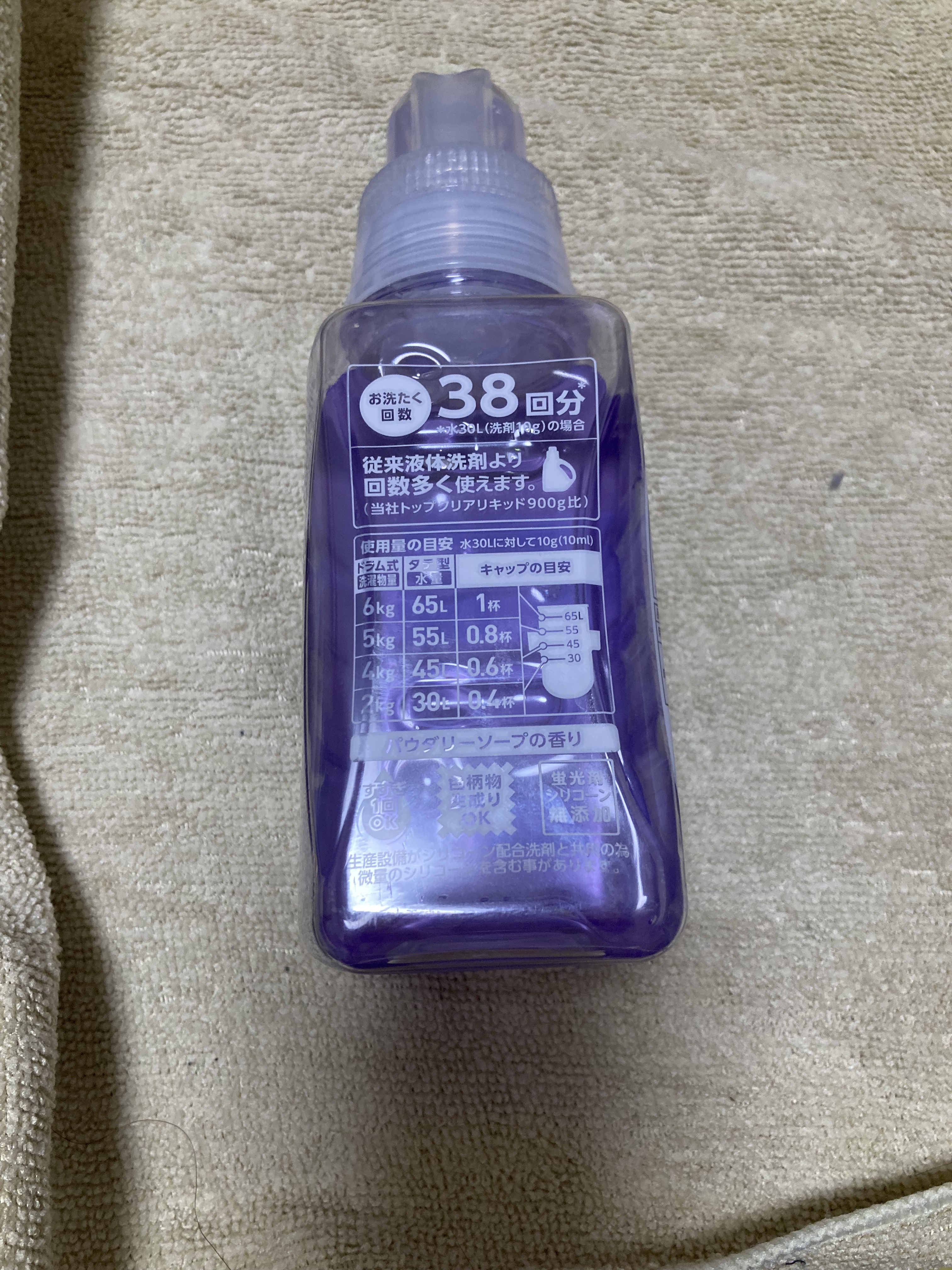 トップ スーパーNANOX ニオイ専用 本体 400g/トップ/洗濯洗剤を使ったクチコミ（3枚目）