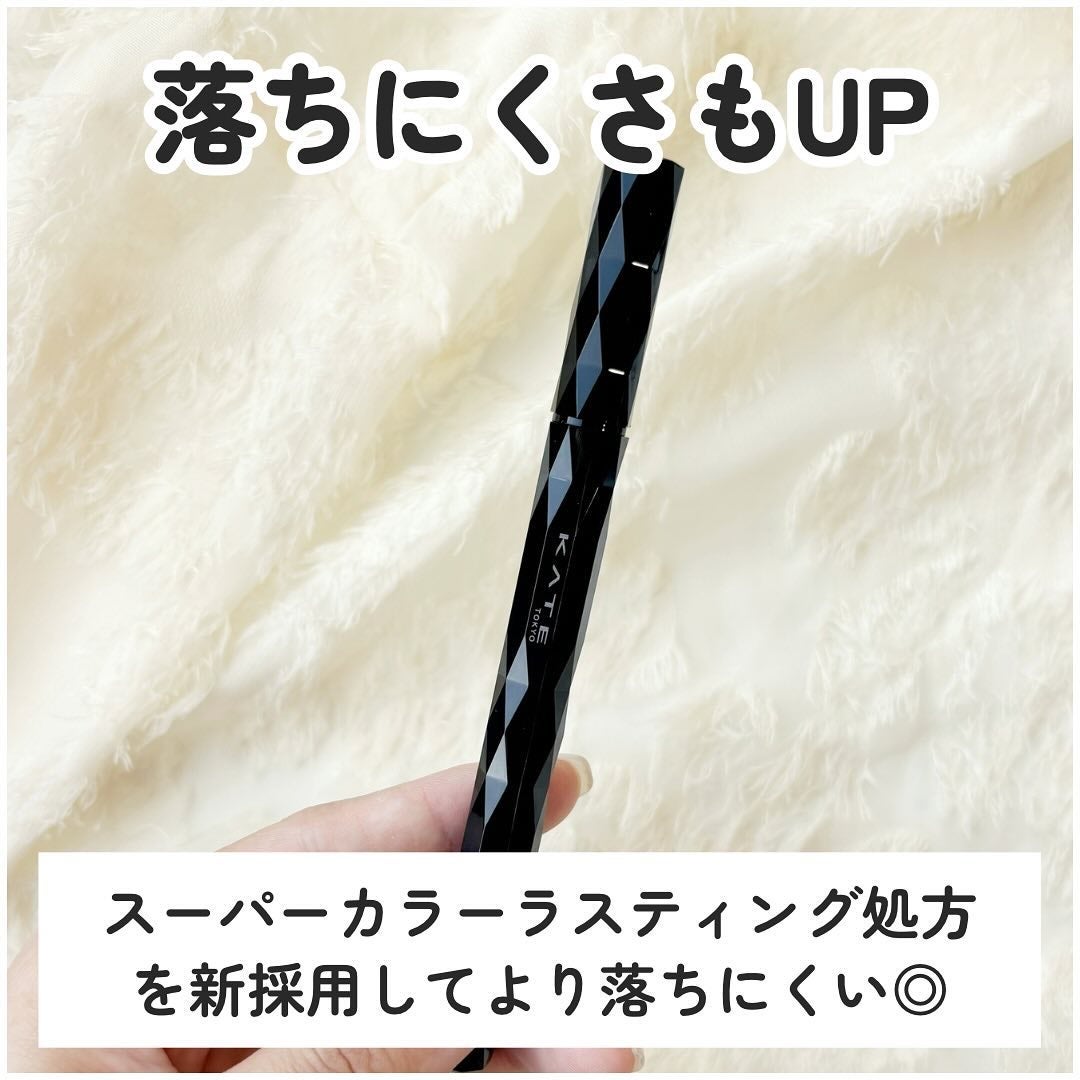 スーパーシャープライナーEX4.0/KATE/リキッドアイライナーを使ったクチコミ(3枚目)