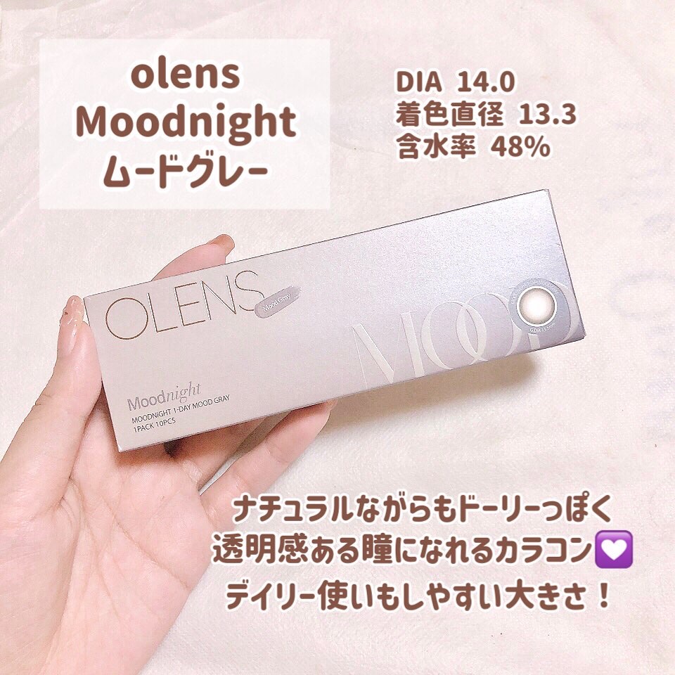 Moodnight 1day Mood Gray/OLENS/ワンデー（１DAY）カラコンを使ったクチコミ（2枚目）