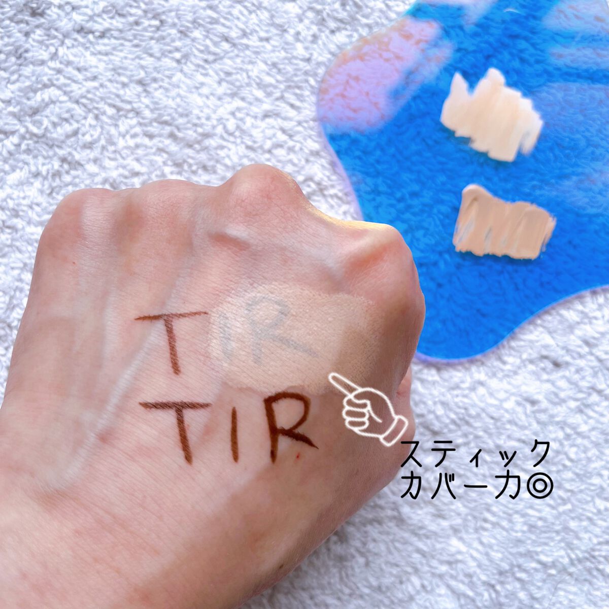 マスクフィットオールカバーデュアルコンシーラー/TIRTIR(ティルティル)/コンシーラーを使ったクチコミ(4枚目)