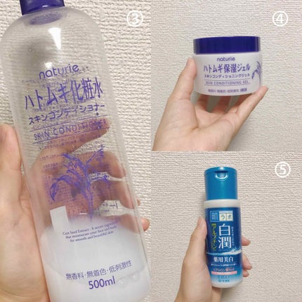 ハトムギ化粧水(ナチュリエ スキンコンディショナー R )/ナチュリエ/化粧水を使ったクチコミ(3枚目)