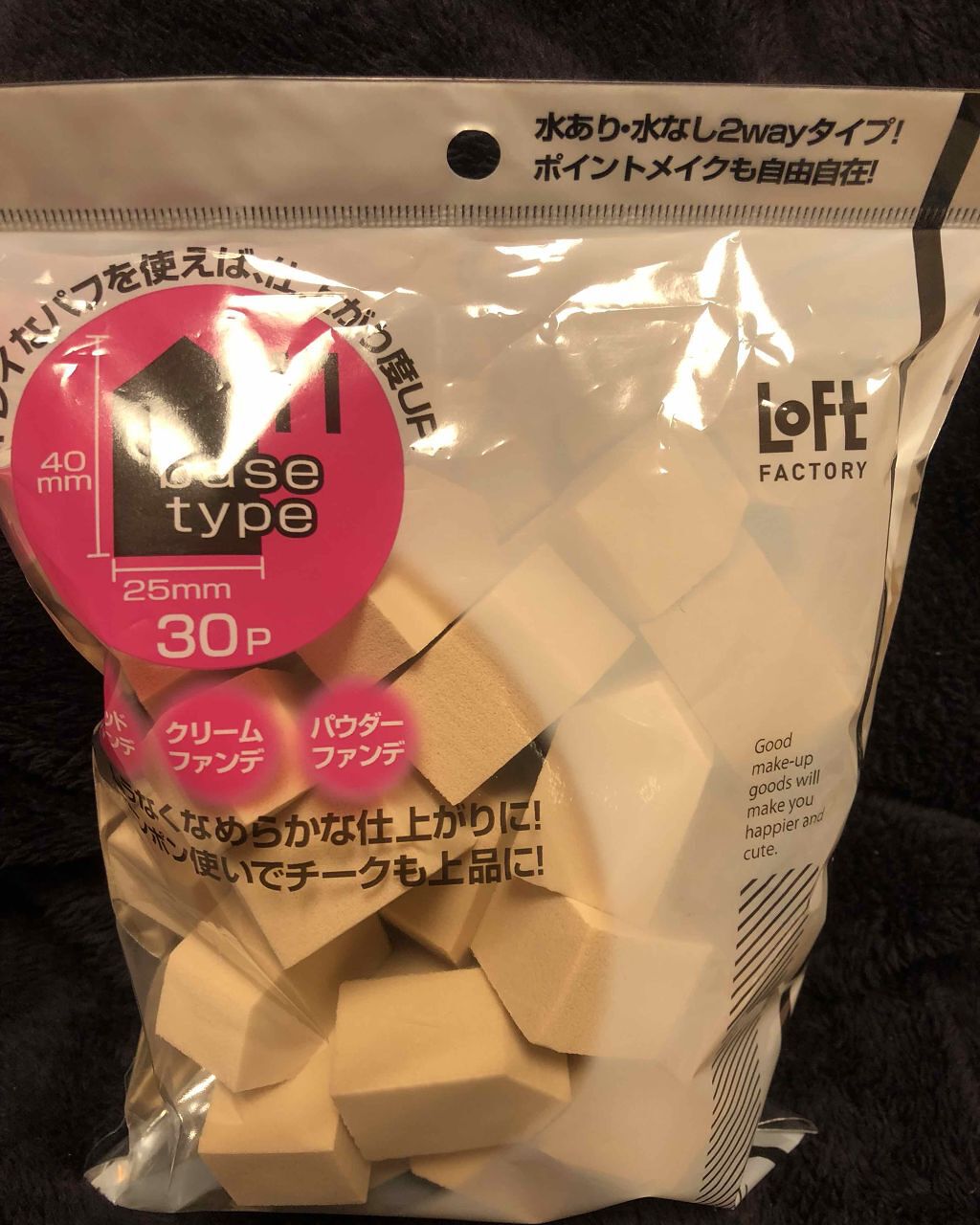 エテュセ ポアレスプライマー/ettusais/化粧下地を使ったクチコミ（3枚目）